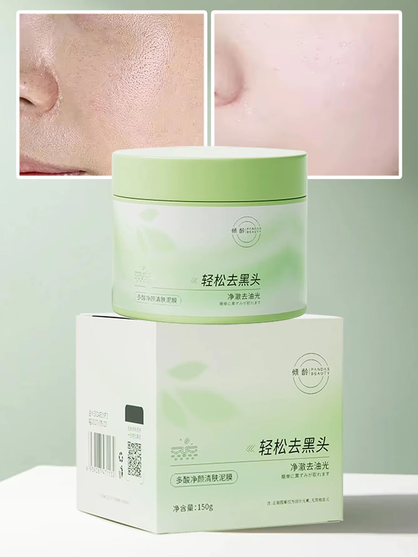 150g Salicylic Acid Cleaning M - Skincare Gentle review and price